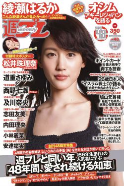 FREE性VIDEO另类重口