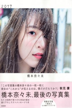 第四色色