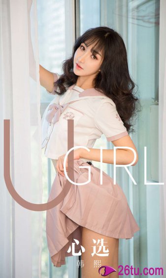 青春荷尔蒙3